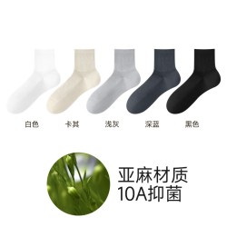 棉竹屋 袜子男士中筒袜夏季薄款网眼透气棉麻吸汗防臭抗菌夏天长袜