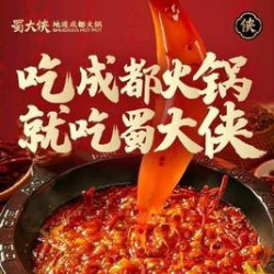 精选6人餐