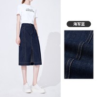 纳维凯尔 Navigare 牛仔半身裙