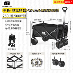 探险者 露营车200L