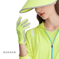 移动端：后益 明星同款骑行自驾防晒手套户外透气防滑防紫外线遮阳女