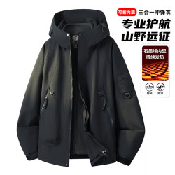 JEEP SPIRIT 吉普 冲锋衣三合一  加绒加厚