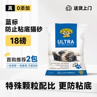 DR.ELSEY’S Dr.Elsey's埃尔西博士进口钠基矿砂无香低尘除臭结团膨润土猫砂沙