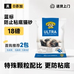 DR.ELSEY’S Dr.Elsey's埃尔西博士进口钠基矿砂无香低尘除臭结团膨润土猫砂沙