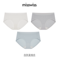 MISSWISS 内裤女YFNK25003薄款桑蚕丝底裆10A抑菌无痕透气不夹臀