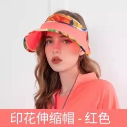 HOII/后益明星同款印花款遮阳防晒伸缩帽沙滩太阳帽遮阳防紫外线