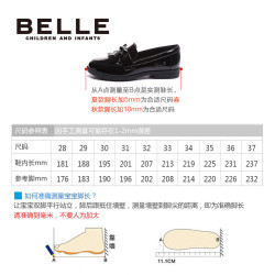 百丽 童鞋女童黑皮鞋儿童乐福鞋英伦风软底中大童新款宝宝单鞋春季