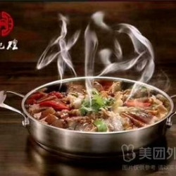 超值4人餐