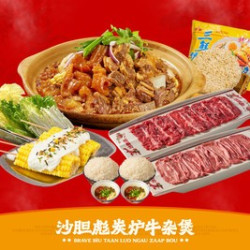 满料豪华双人餐