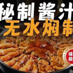 超值多人餐