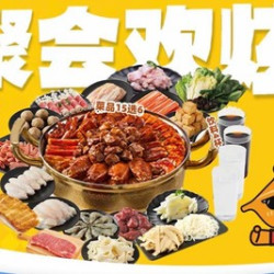 肉肉煌家必点3-4人餐