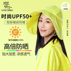 后益 明星同款hosea防晒遮阳帽防紫外线宽版大帽檐圆筒太阳帽