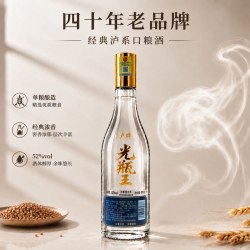 泸牌官方光瓶王浓香型白酒52度500ml经典古法纯粮窖藏陈酿柔包邮
