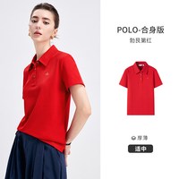 移动端：navigare [桑蚕丝]Navigare小帆船粉色短袖Polo衫女夏季翻领T恤半袖上衣