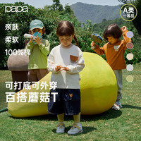 爬爬 蘑菇T 纯棉圆领 长袖儿童T恤（多款可选）