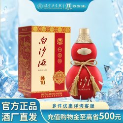 白沙 商务喜庆礼盒装 浓酱兼香型白酒