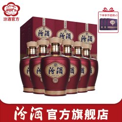 汾酒 山西杏花村汾酒复兴15 天骄长歌蒙15 42度500ml*6瓶
