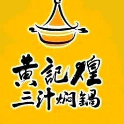 牛牛大满贯（荤素）2人套餐