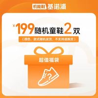 基诺浦 春秋微瑕6-18个月儿童机能鞋不/退不换