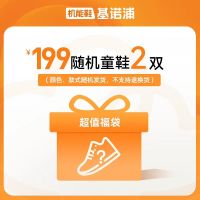 促销活动：每周二天猫母婴超级疯狂日专场火爆来袭！大牌全网低价，单笔至高补贴100元！