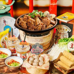 老广味牛腩牛杂煲