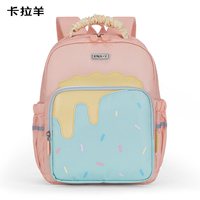 移动端:卡拉羊 幼儿园书包防下坠儿童背包轻便小童包抑菌防泼水双肩包卡通