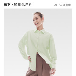 蕉下 凉感防晒衬衫AL016女春夏新款翻领上衣透气内搭轻薄宽松衬衣