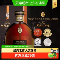 慕禾蓝玺 法国马龙传奇“传承”卡尔瓦多斯苹果白兰地礼盒装