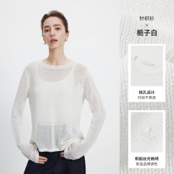 navigare 意大利小帆船2026新款简约宽松轻薄上衣女士长袖针织罩衫