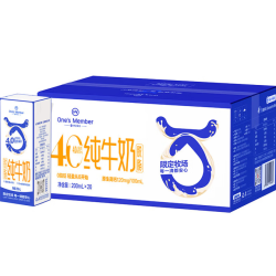 1号会员店 4.0g乳蛋白脱脂纯牛奶 200ml*20盒