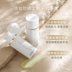 伊芙兰 洁颜凝霜100ml 卸淡妆防晒