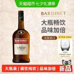 必得利 法国原装进口洋酒Bardinet必得利VSOP白兰地1L大瓶装酒吧纯饮调酒