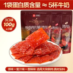 良品铺子 靖江特产 猪肉脯