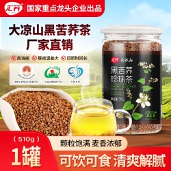 汇荞 无糖 苦荞茶