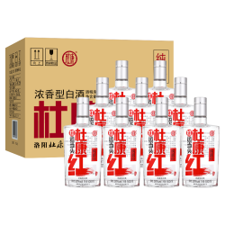 杜康 红浓香型白酒50度500ml*9瓶整箱装纯粮食高粱酒光瓶自饮聚会