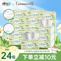 心相印 茶语经典系列 抽纸 3层*100抽*24包(190*152mm)