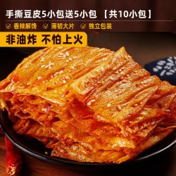比比赞 手撕豆皮辣条豆腐干辣味片麻辣儿时小零食小吃休闲食品