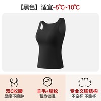 内茵 保暖打底衣带胸垫上衣秋冬无痕一体背心内搭外穿羊毛打底2026