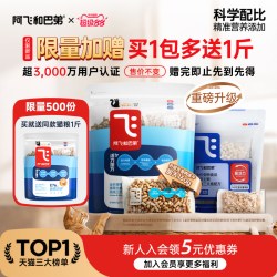 阿飞和巴弟 E76鸡肉三文鱼全阶段猫粮