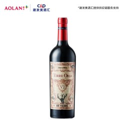 奥兰 欧瑞安古藤干红葡萄酒V1西班牙原瓶进口红酒750ml宴会聚餐酒