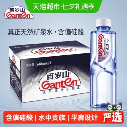 百岁山 饮用天然矿泉水