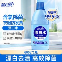 蓝月亮 漂白水