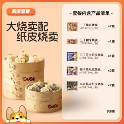 一条狗手工烧卖冷冻速食早餐烧麦