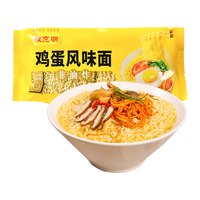 陈克明 鸡蛋风味面