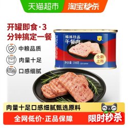 梅林 中粮梅林珍品午餐肉罐头198g方便速食螺蛳粉猪肉火锅泡面拍档早餐
