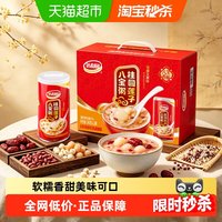 达利园 桂圆莲子八宝粥 360g*12罐