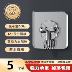 挂钩强力粘胶墙壁贴墙上承重透明无痕挂勾贴钩免打孔钩子粘贴粘钩