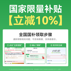 Anker 安心充Smart45W适用苹果新机充电器iPhone17ProMax充电头16Pro快充15手机14屏显