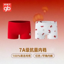 好孩子 A类纯棉抗菌 儿童内裤