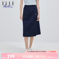 ELLE Active 裙子女轻薄柔软运动A字半身裙中长款夏季新款户外登山抽绳梭织裙 藏青色 M